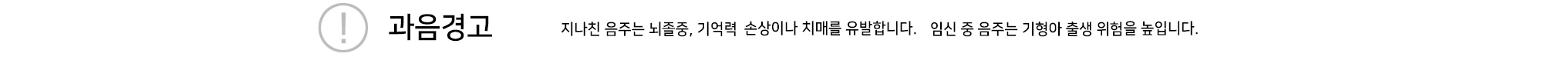 경고